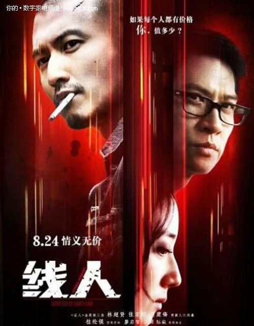 高仿韩国亚洲大学 文凭毕业证